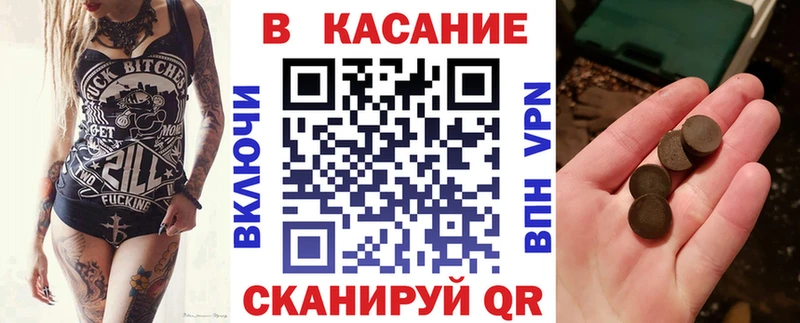Все наркотики Унеча Cocaine Героин Меф APVP Гашиш Каннабис