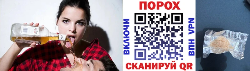 АМФЕТАМИН 97%  ссылка на мегу tor  Унеча  дарнет шоп 
