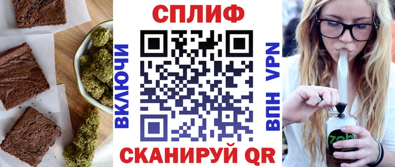 Cannafood конопля  Унеча 