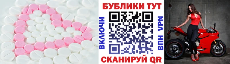 где найти наркотики  Унеча  ЭКСТАЗИ Cube 
