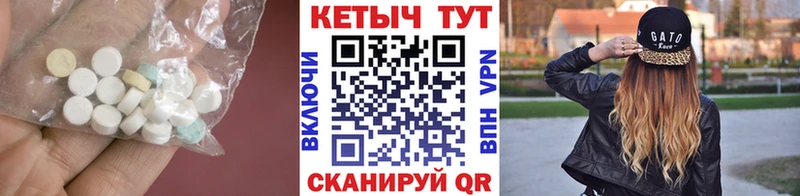 Кетамин VHQ  блэк спрут ТОР  Унеча 