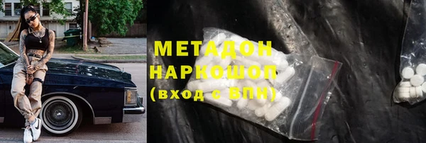 мдма Балахна