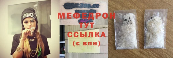 PSILOCYBIN Балабаново