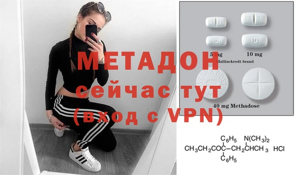 мдма Балахна