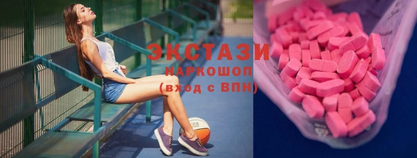 PSILOCYBIN Балабаново