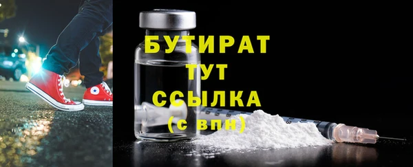 мефедрон мука Надым