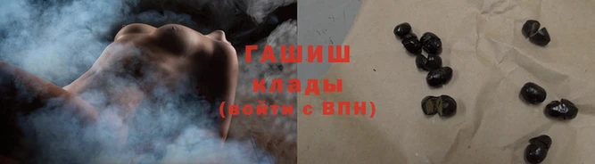 PSILOCYBIN Балабаново