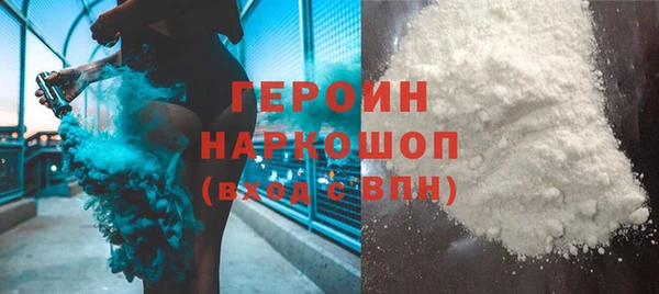 PSILOCYBIN Балабаново