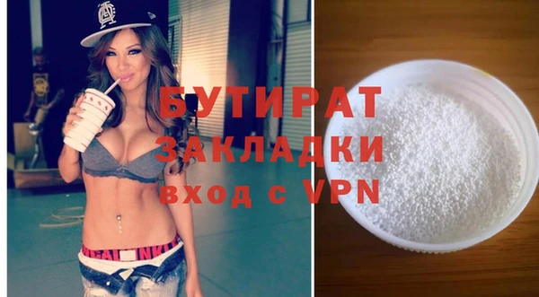 PSILOCYBIN Балабаново