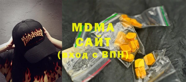 мдма Балахна