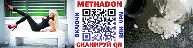 что такое   Унеча  МЕТАДОН кристалл 