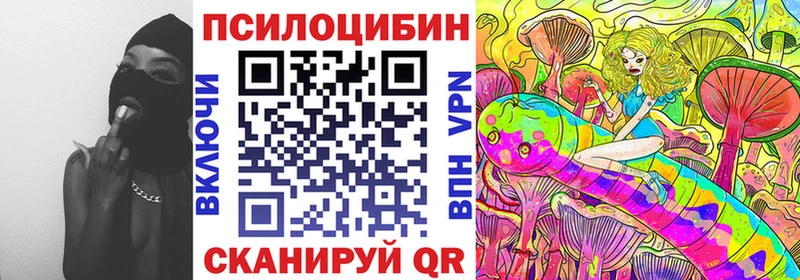 Галлюциногенные грибы MAGIC MUSHROOMS  OMG вход  Унеча 