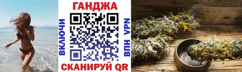 МАРИХУАНА Bruce Banner Унеча